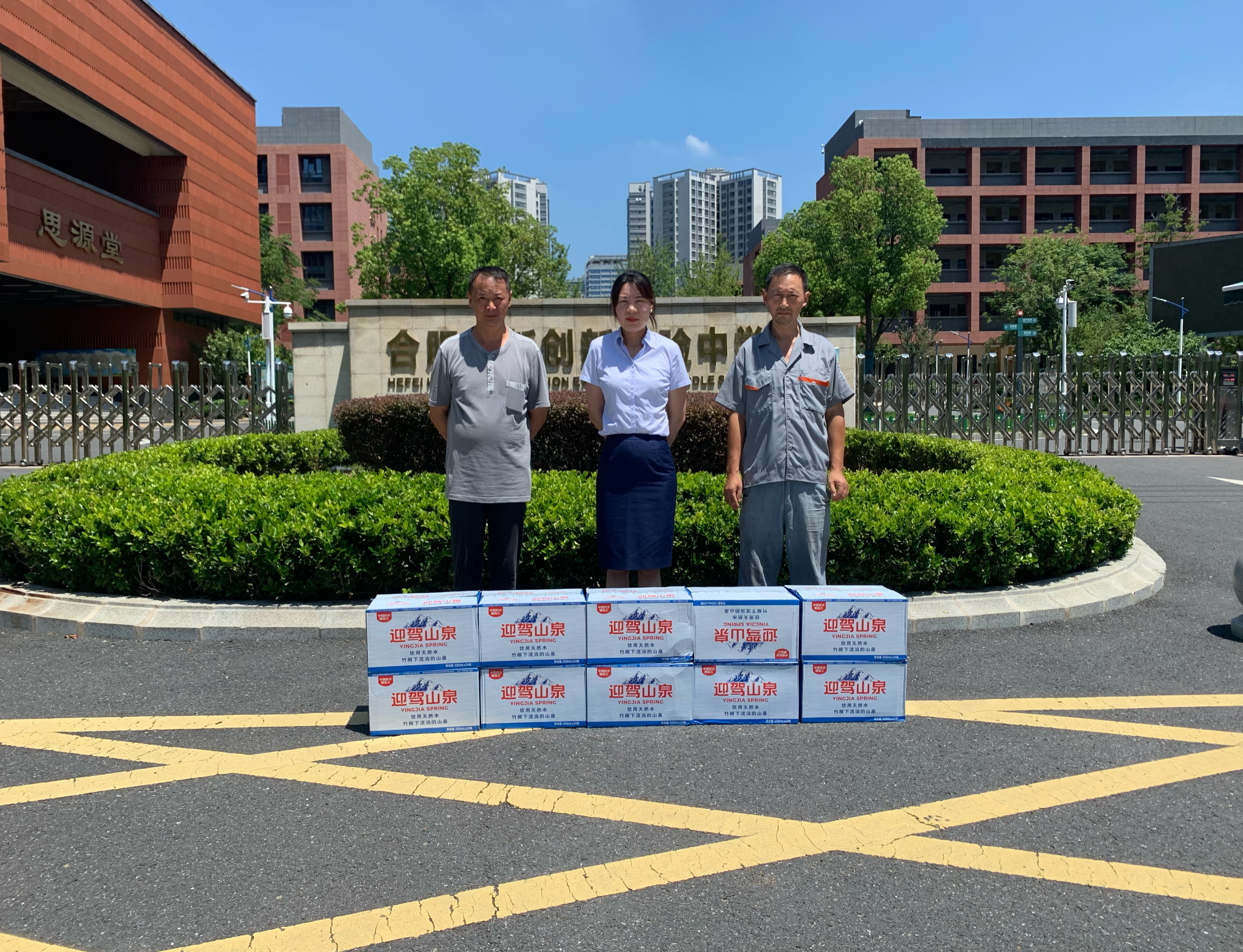 亚星管理平台(中国游)官方网站