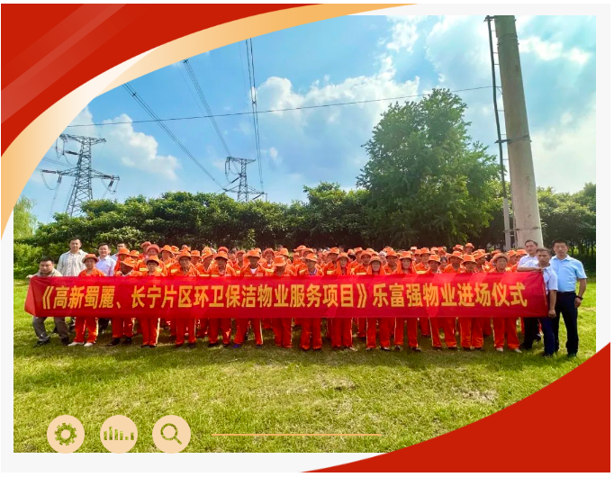 亚星管理平台(中国游)官方网站