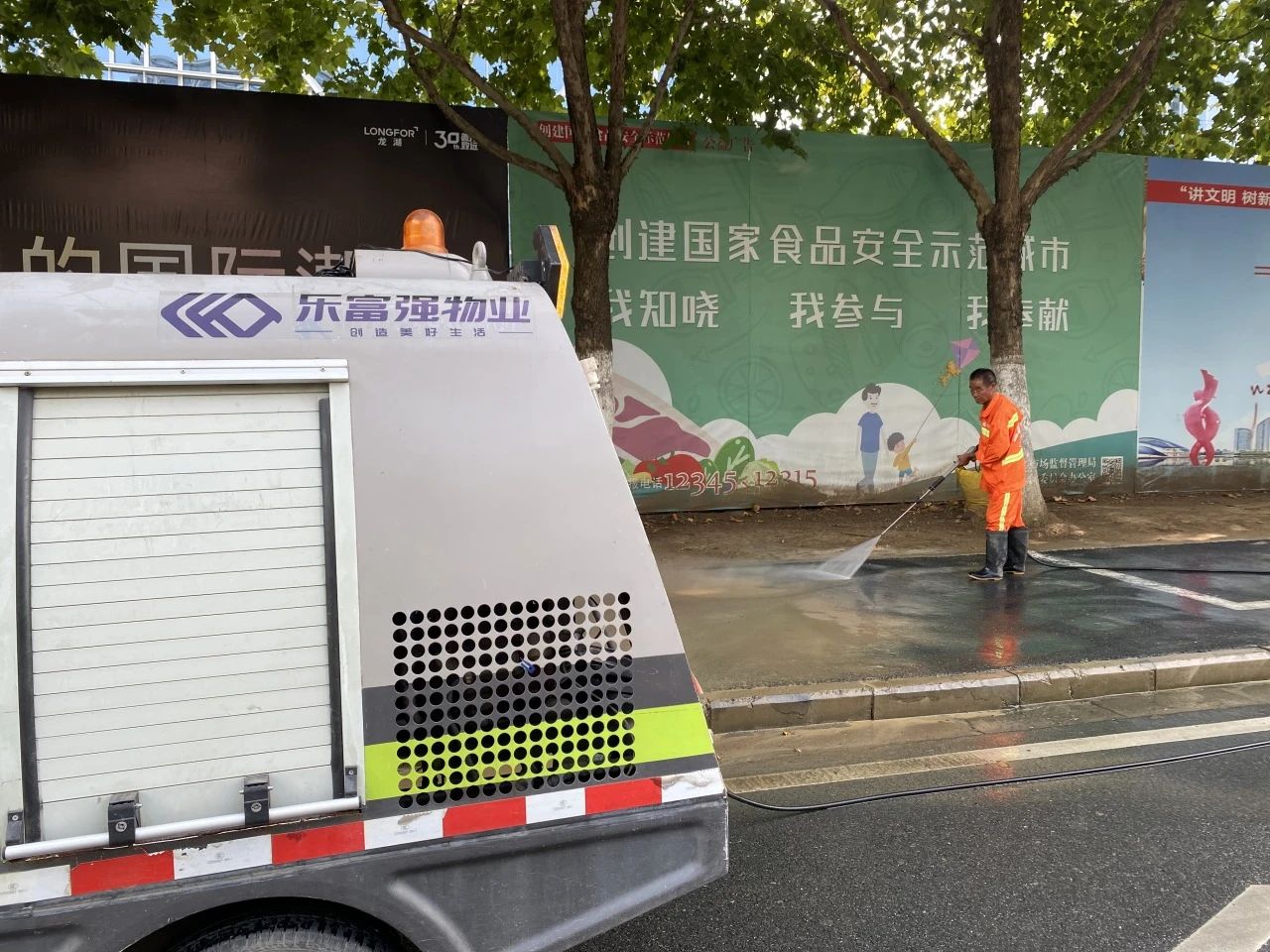 亚星管理平台(中国游)官方网站