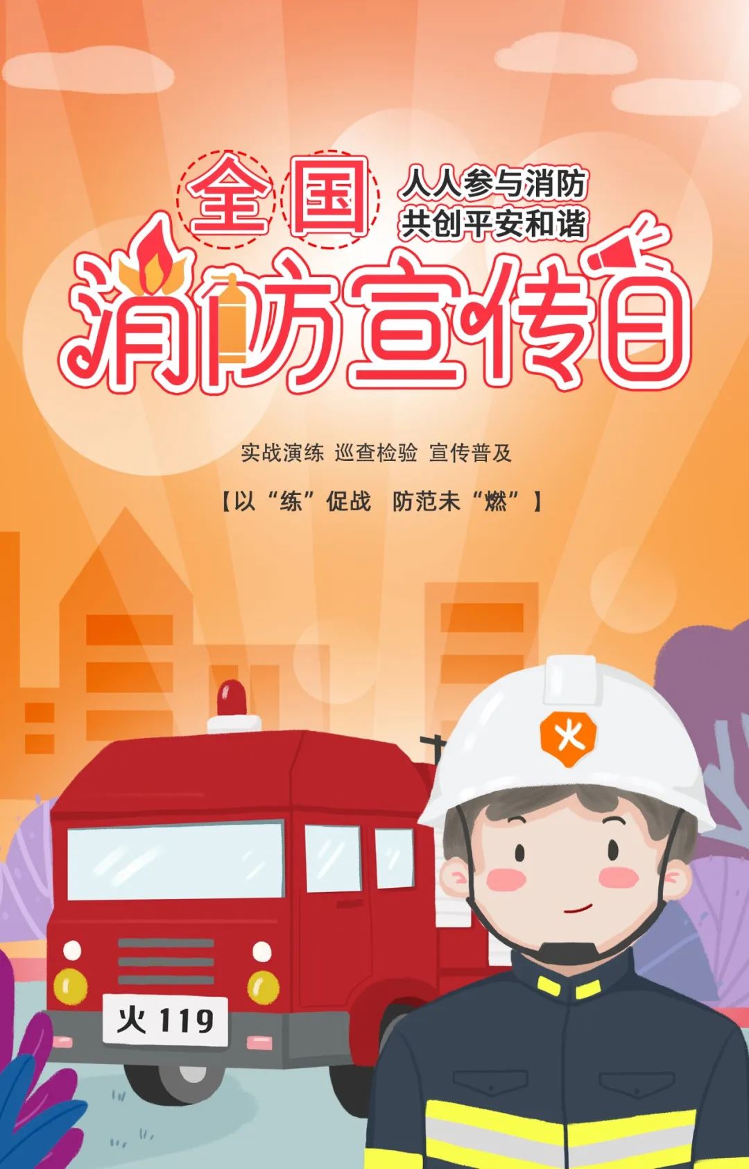 亚星管理平台(中国游)官方网站