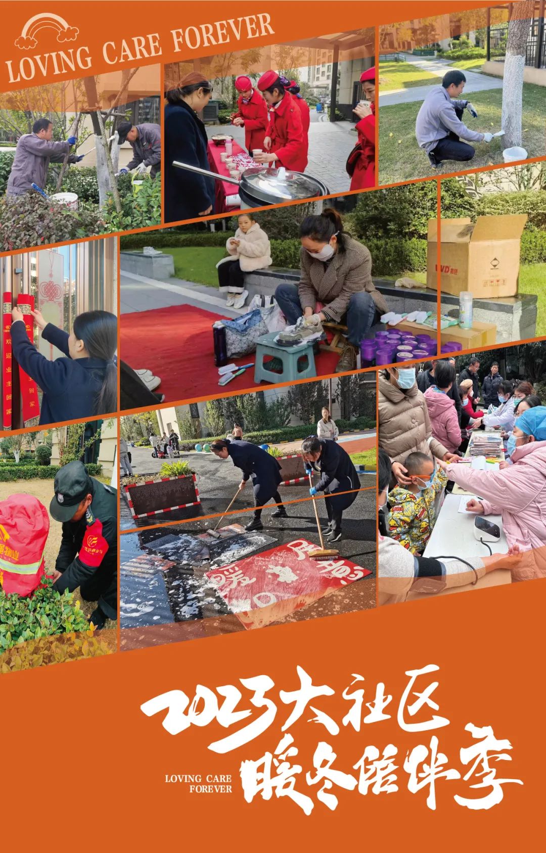 亚星管理平台(中国游)官方网站