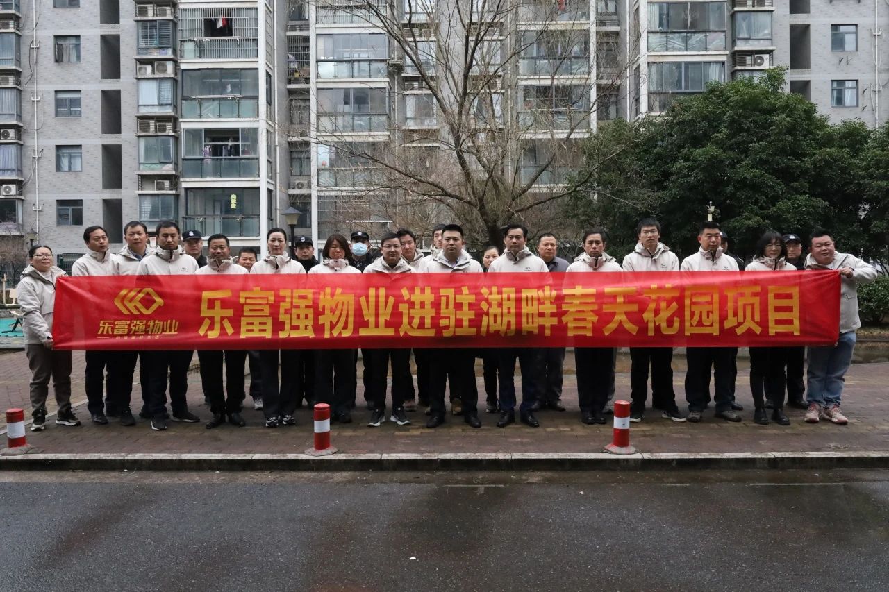 亚星管理平台(中国游)官方网站