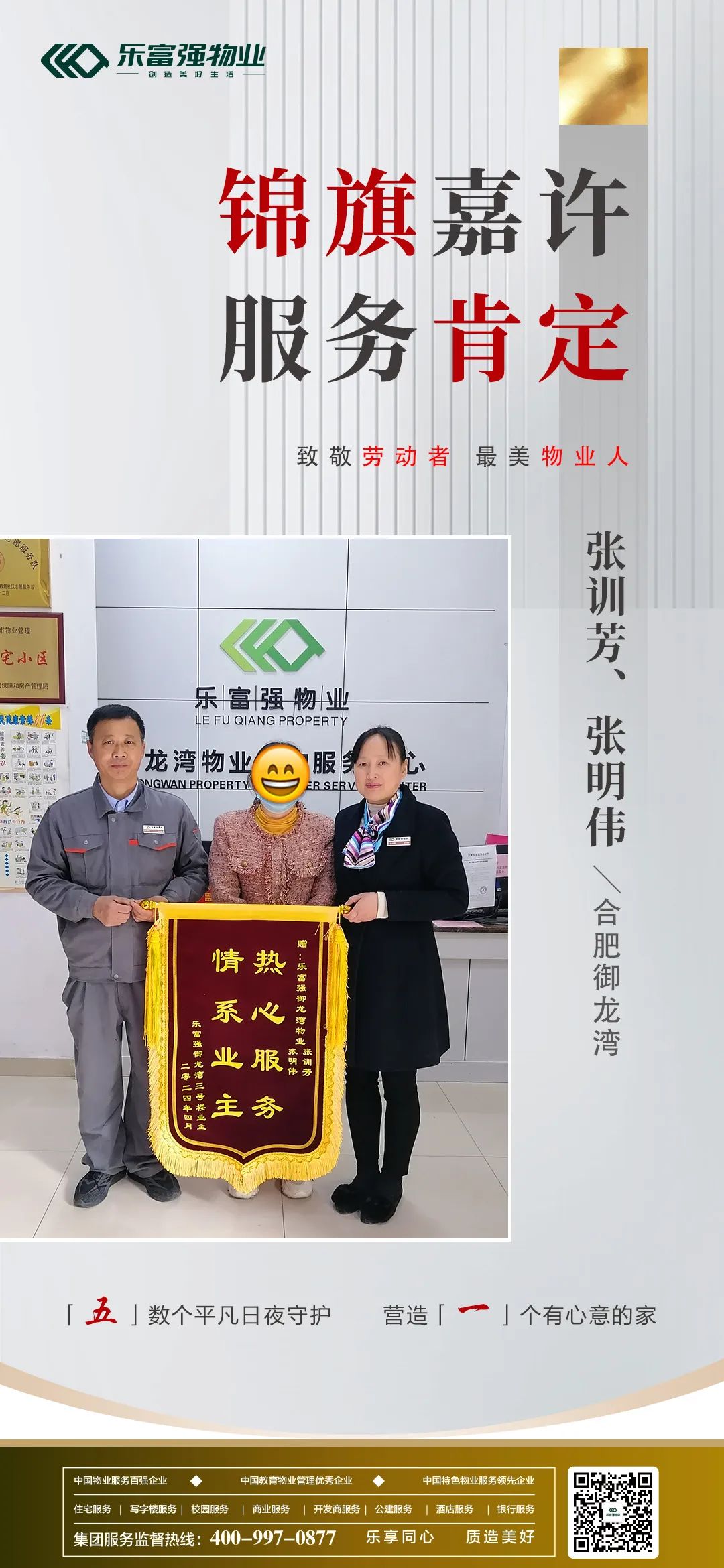 亚星管理平台(中国游)官方网站