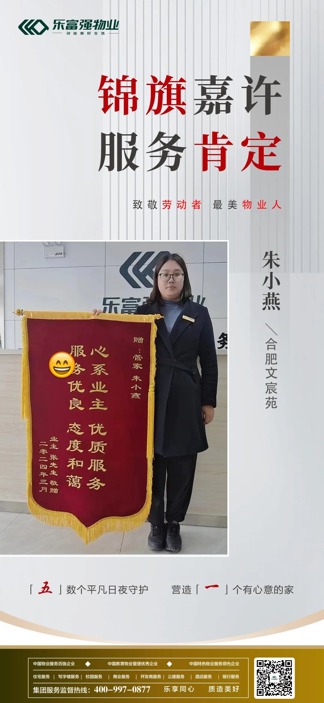 亚星管理平台(中国游)官方网站