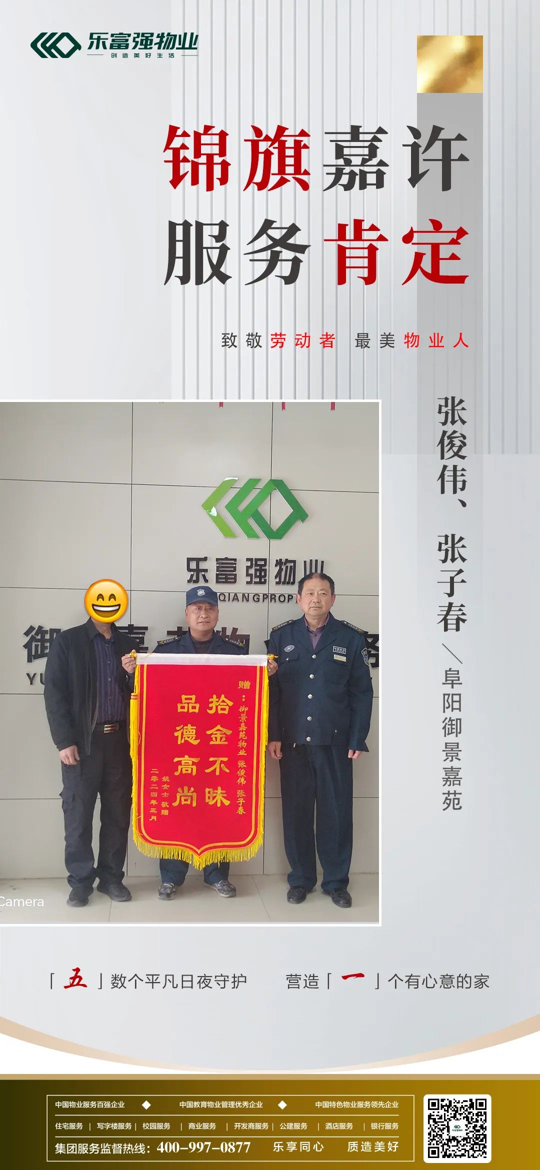 亚星管理平台(中国游)官方网站