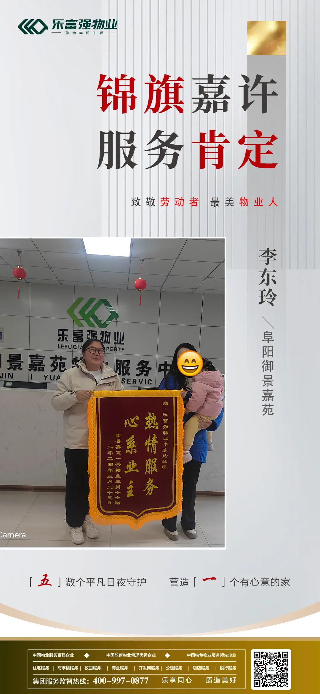 亚星管理平台(中国游)官方网站